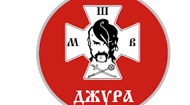 "Теренова гра". І (міський) етап Всеукраїнської дитячо-юнацької військово-спортивної патріотичної гри "Сокіл"("Джура")(середня група)