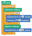 0601fgiu-4de0-137x150.png