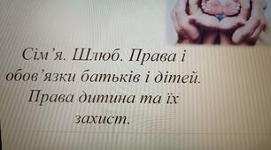 Урок 14