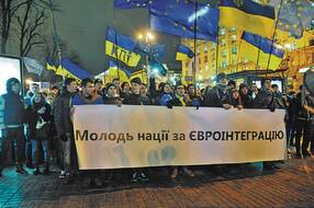 Євромайдан: як усе починалося - Як це було | Експрес онлайн