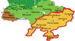 Природні зони України, 4 клас