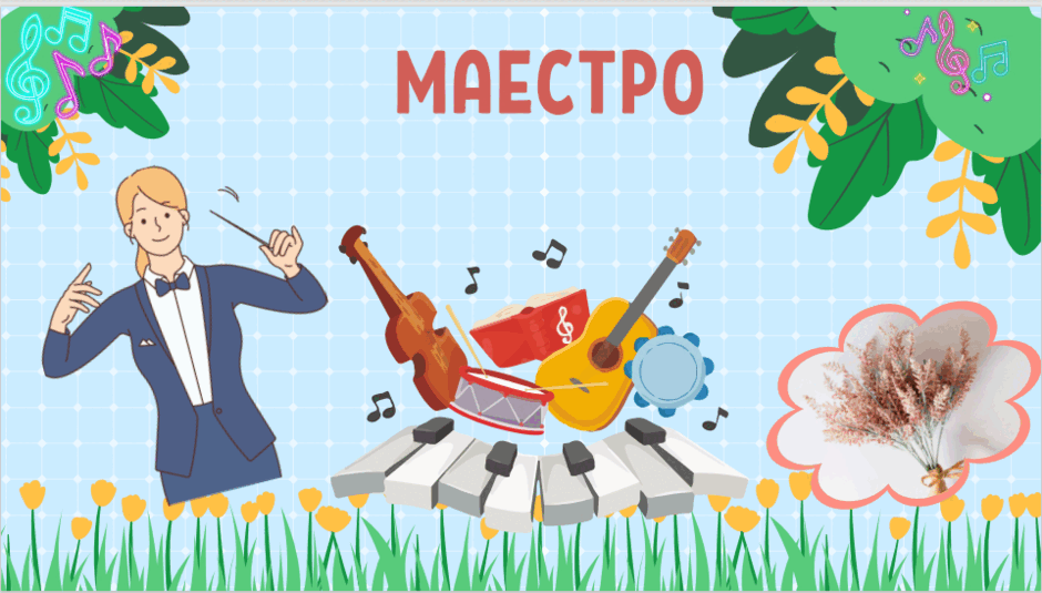 0601fmo0-3d2c-940x535.png
