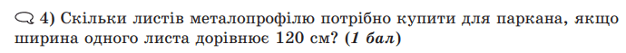 0601fneu-3e9f-690x59.png