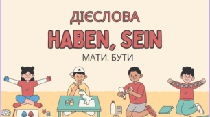 Презентація на тему дієслова sein та haben