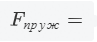 0601fo78-30e5-97x42.png