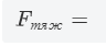 0601fo7z-8f62-96x42.png