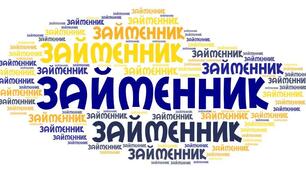 Відмінювання особових та зворотного займенників, 6 клас
