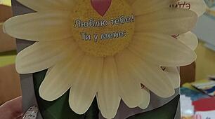 День матері. 8 березня. Поробка