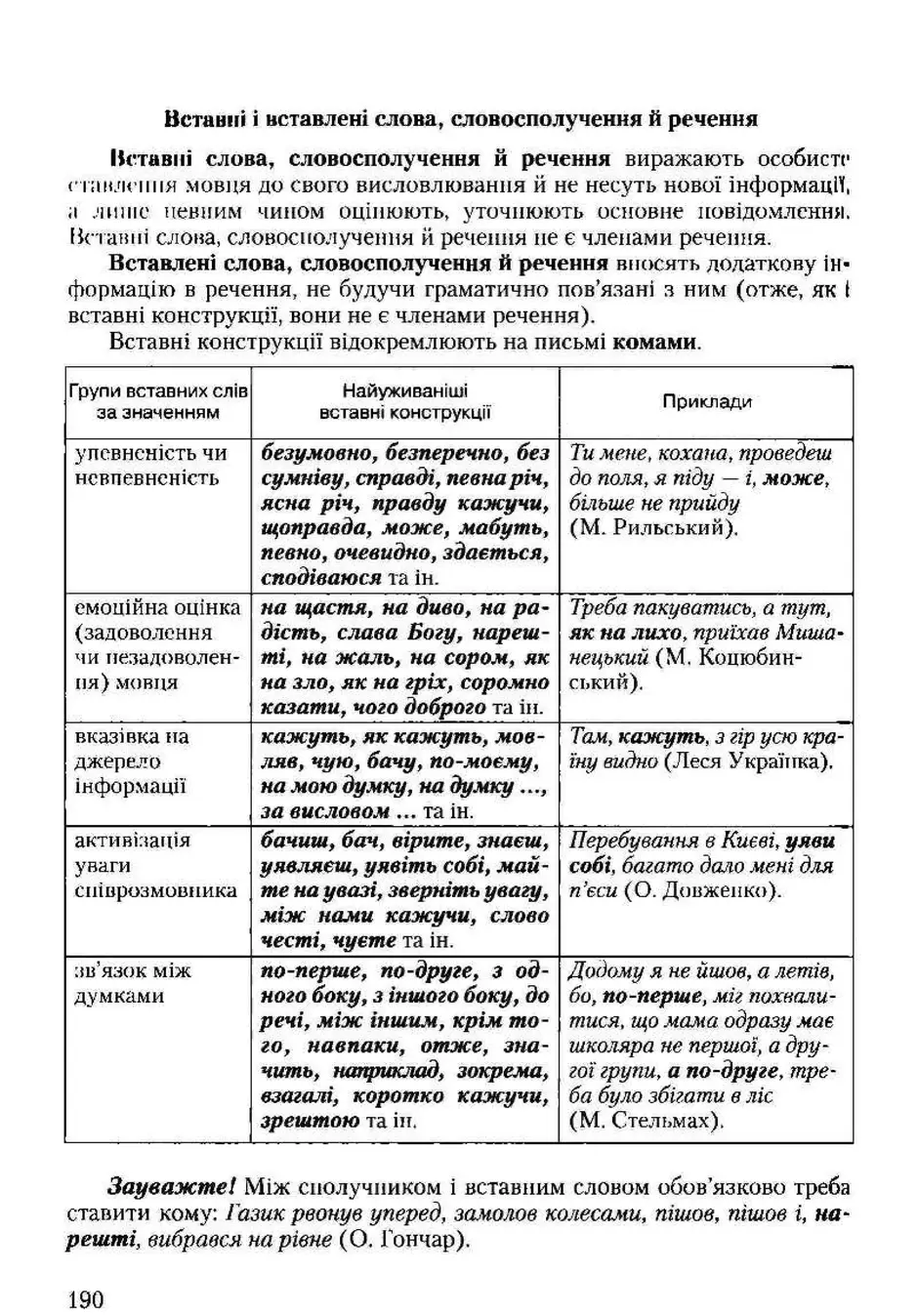 0601fr7i-29c6-940x1348.webp