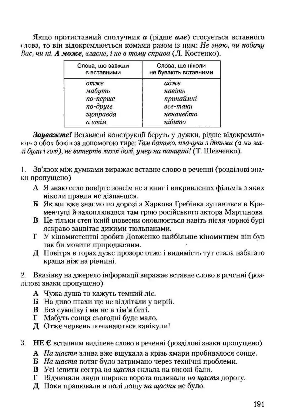 0601fr7w-25c8-940x1348.webp
