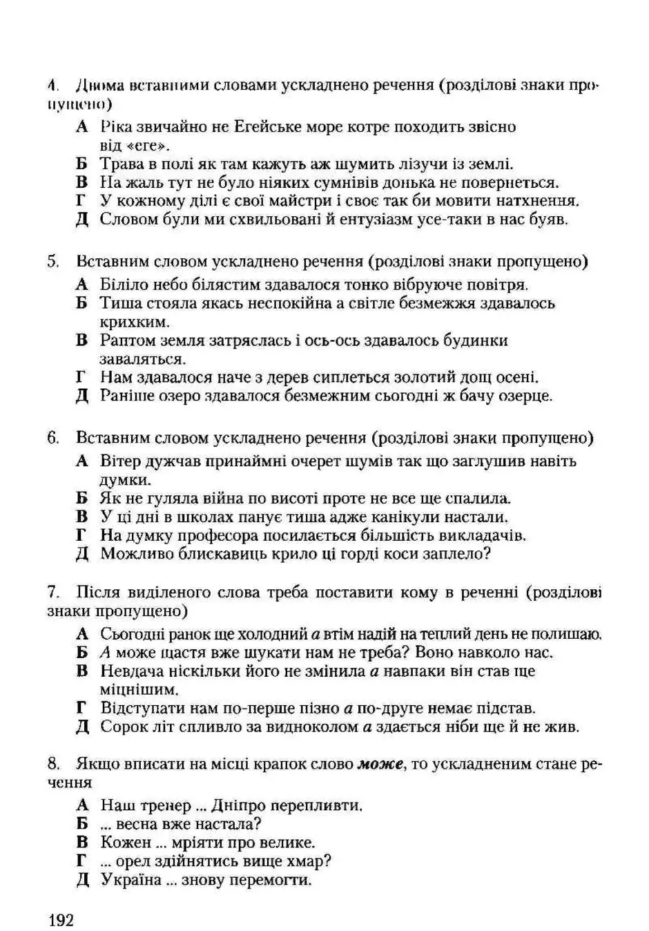 0601fr85-20eb-940x1348.webp