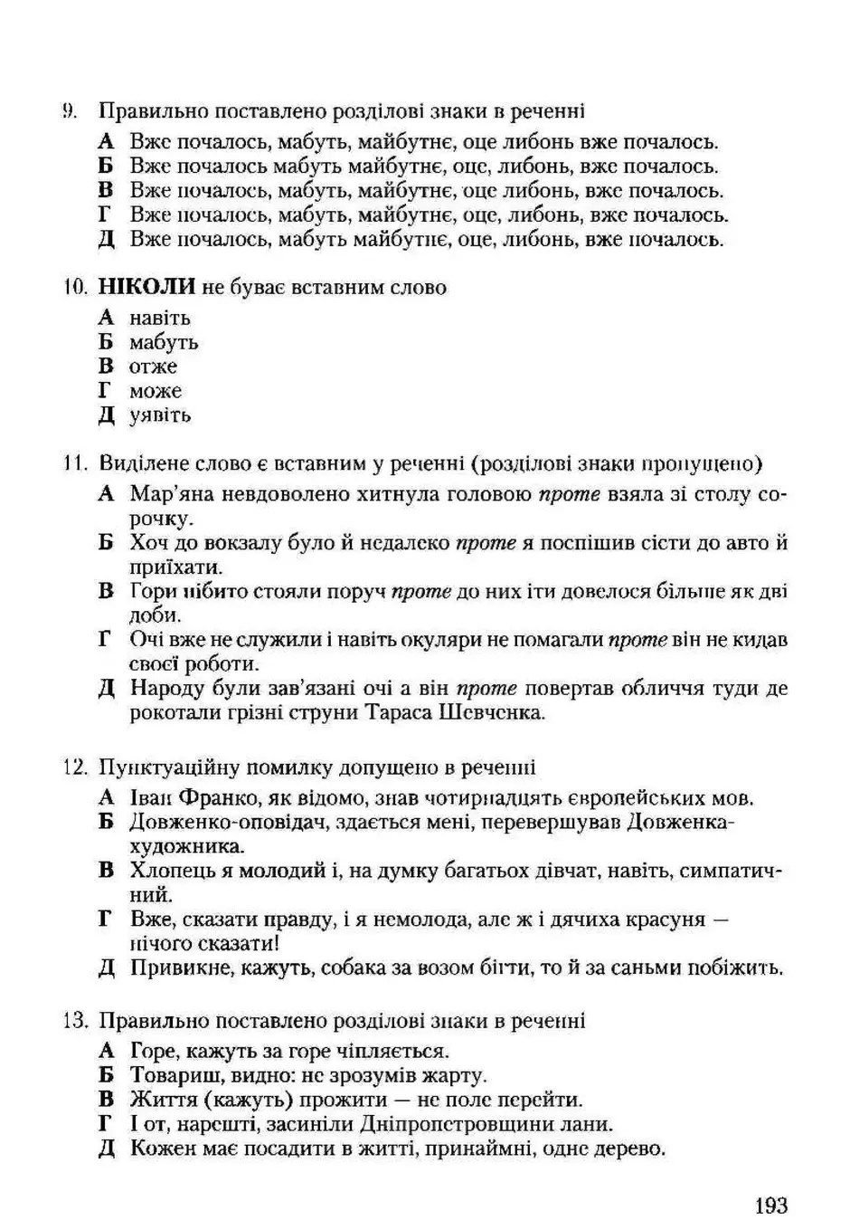 0601fr8k-15d9-940x1348.webp