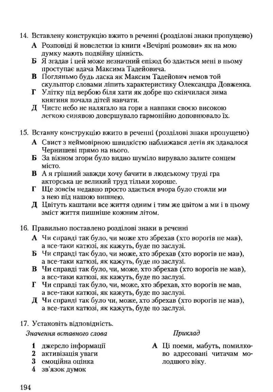 0601fr8n-f674-940x1348.webp