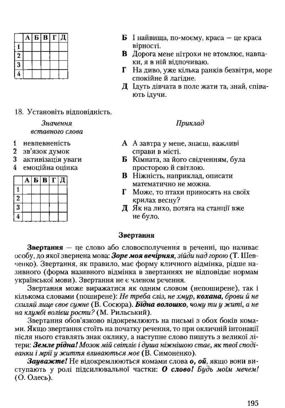 0601fr92-237c-940x1348.webp