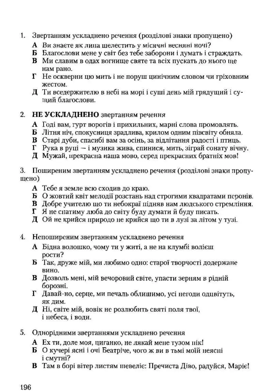 0601fr9w-75a3-940x1348.webp