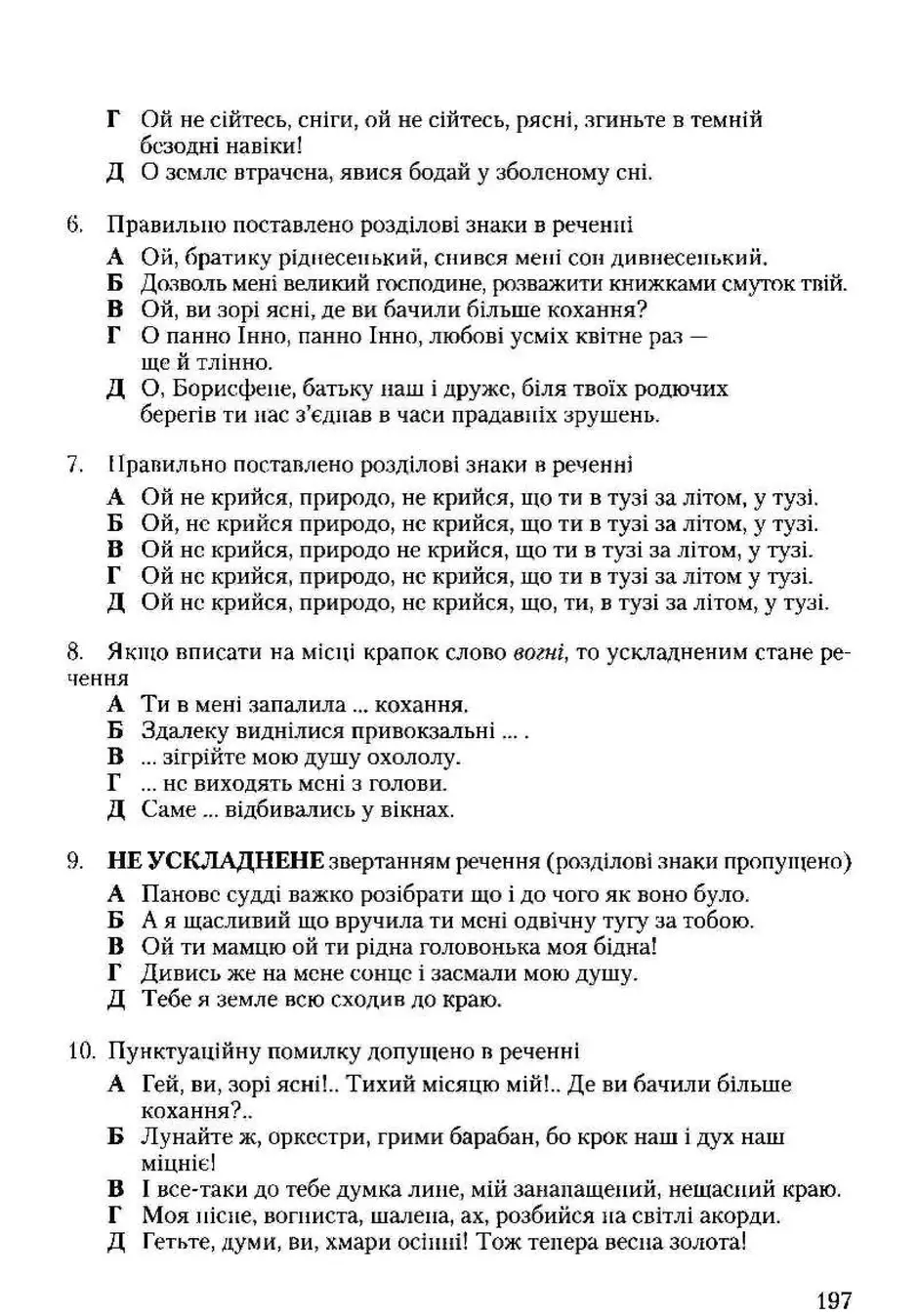 0601frb1-1c85-940x1348.webp