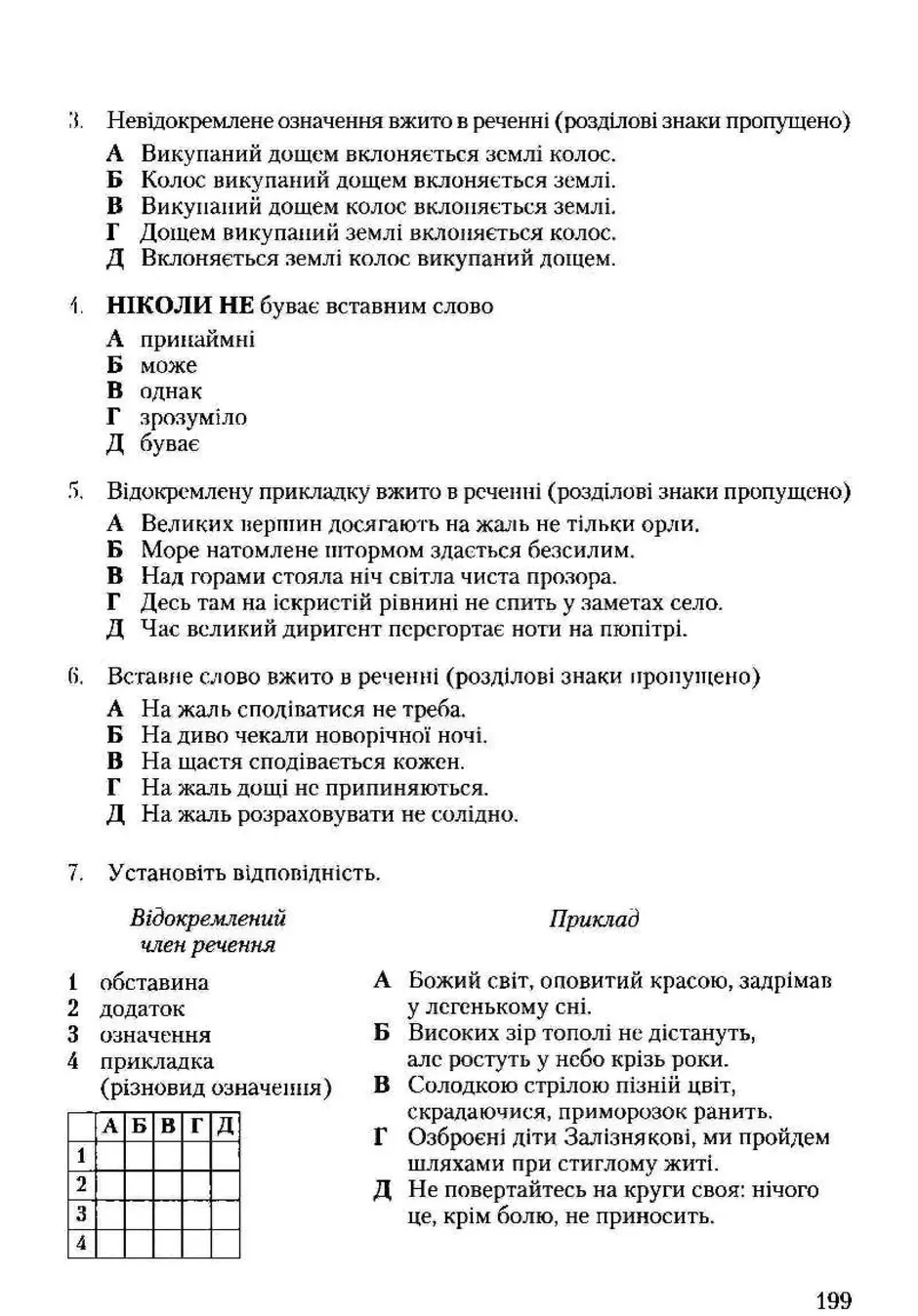 0601frc4-3c0b-940x1348.webp