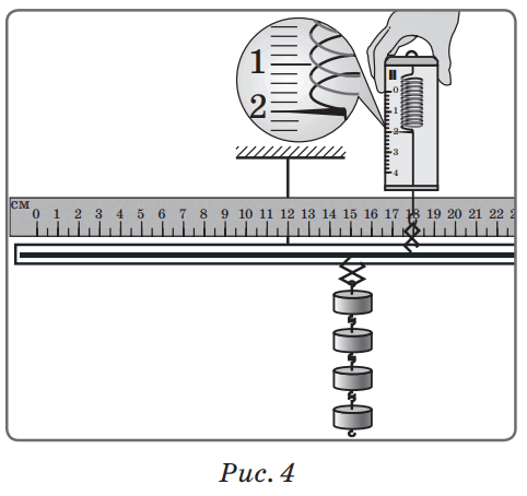 0601ftua-9740-482x454.png