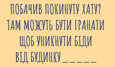 0601fuqo-7a72-437x256.png