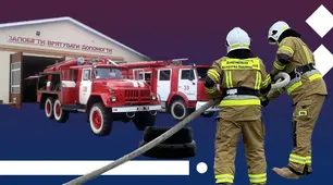 Особи, яких призначено до складу пожежних формувань цивільного захисту, утворених суб'єктами господарювання незалежно від форми власності
