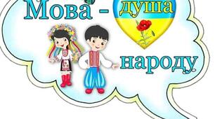 Повторення_Просте ускладнене речення
