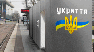 Інженерно-технічні працівники, які очолюють ланки, групи тощо з обслуговування захисних споруд цивільного захисту.