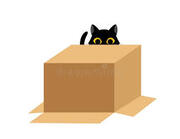 Behind Box Cartoon Cat Stock Illustrations – 52 Behind Box Cartoon Cat Stock Illustrations, Vectors & Clipart - Dreamstime