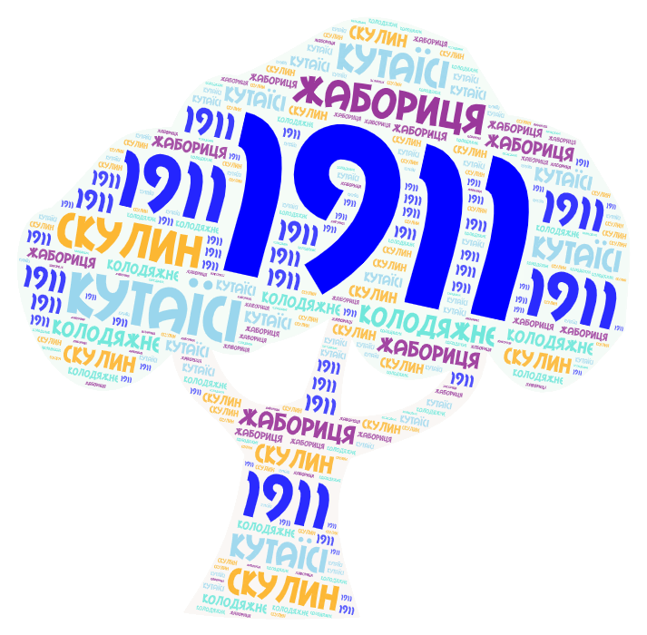 0601fzsf-a98a-713x700.png