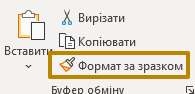0601fzvc-64d8-296x142.png