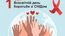 Виховна година на тему "Снід"