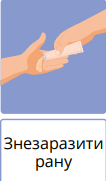 0601g1jx-622b-106x181.png