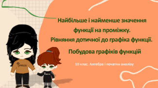 0601g1qm-f0f2-325x182.png
