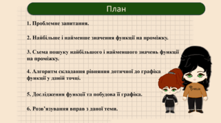 0601g1qs-f8ce-321x180.png