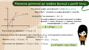 0601g1ri-a2b5-301x169.png