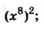 0601g1w0-1d8c-90x62.png