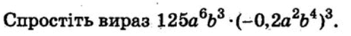 0601g26h-2a8f-506x52.png