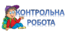 Контрольна робота «Україна на початку ХХ ст. перед викликами модернізації»