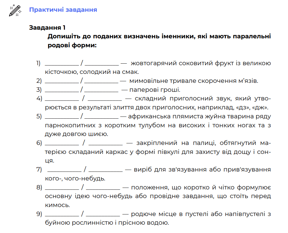 0601g3v2-135f-931x754.png