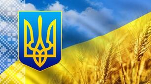 Діагностувальна робота "Україна - європейська держава" 