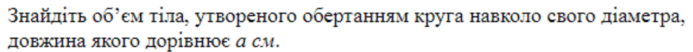 0601g8on-0f95-693x52.png