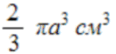 0601g8ph-ced3-116x54.png