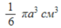 0601g8pw-8e3e-122x57.png