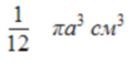 0601g8q1-6cc9-118x60.png