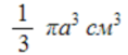 0601g8qm-8eef-118x51.png