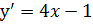 0601gaje-7630-93x24.png