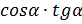 0601gb51-fb06-82x24.png