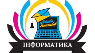 8 клас. Підсумковий тест за ІІ семестр (сімейна форма навчання)