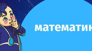 Самостійна робота  "Повторення матеріалу за 3-клас"