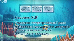 Сучасні дидактичні підходи до організації практичної підготовки здобувачів освіти у закладі фахової передвищої освіти (контроль результатів навчання)