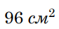 0601gc4c-9ade-84x41.png